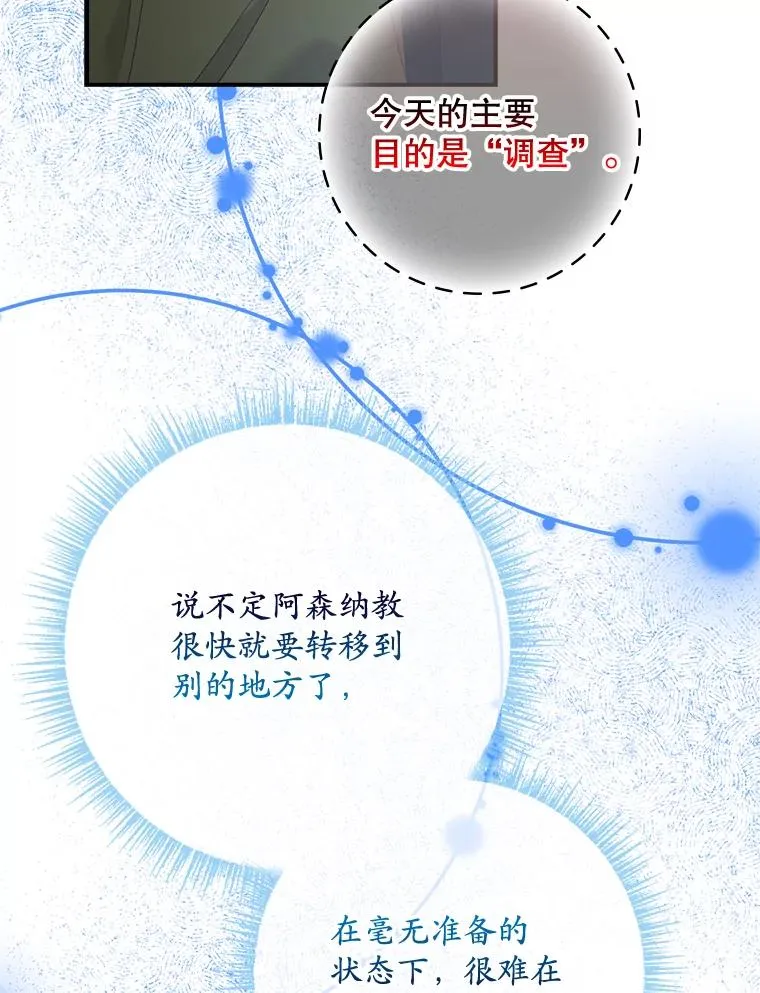 45.半魔物85