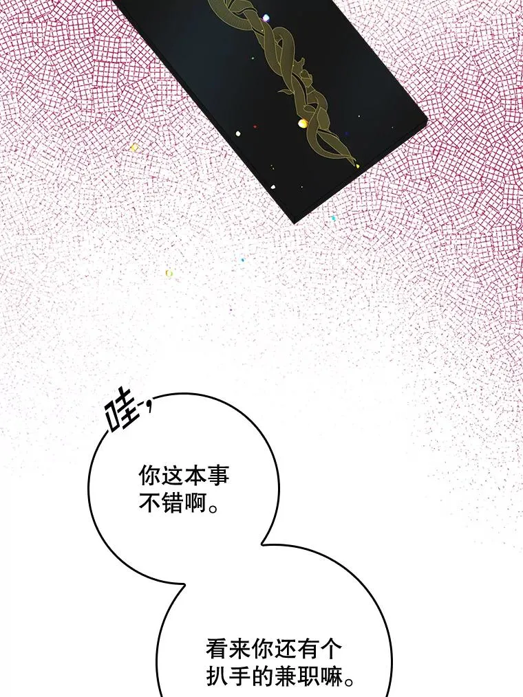 42.特定信徒的礼拜37