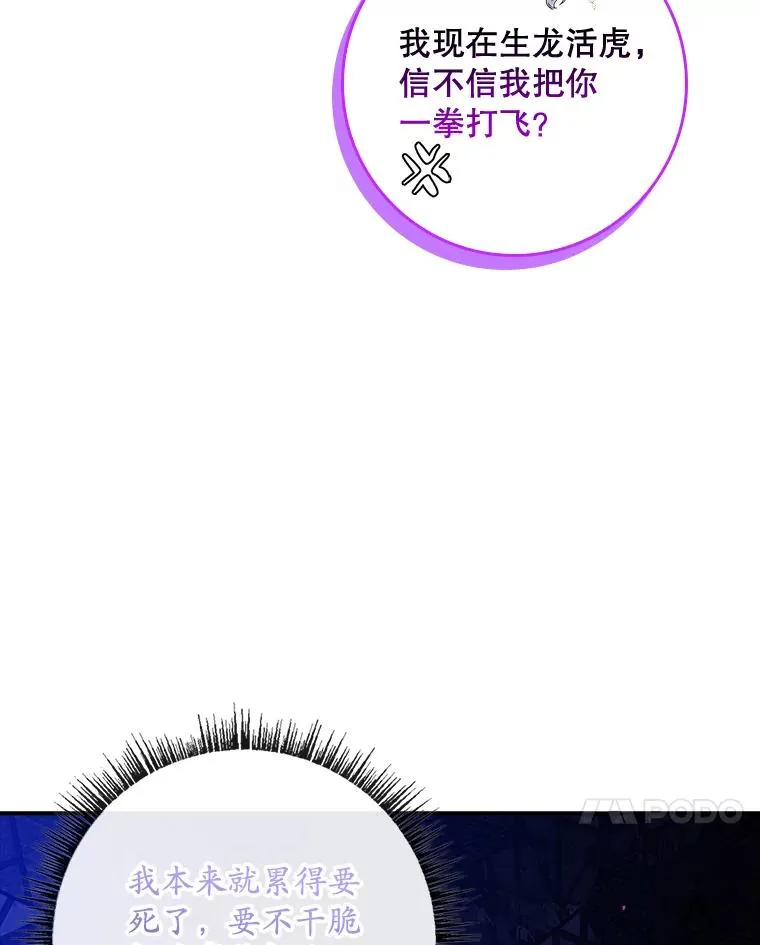 48.海姆达的请求87