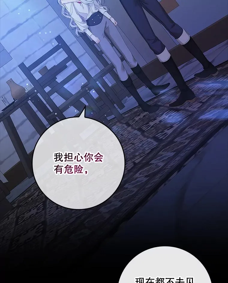 35.嫉妒的海姆达69