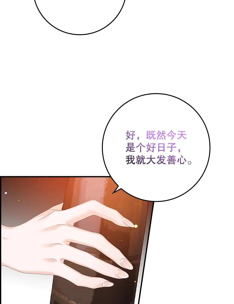 28.派对105