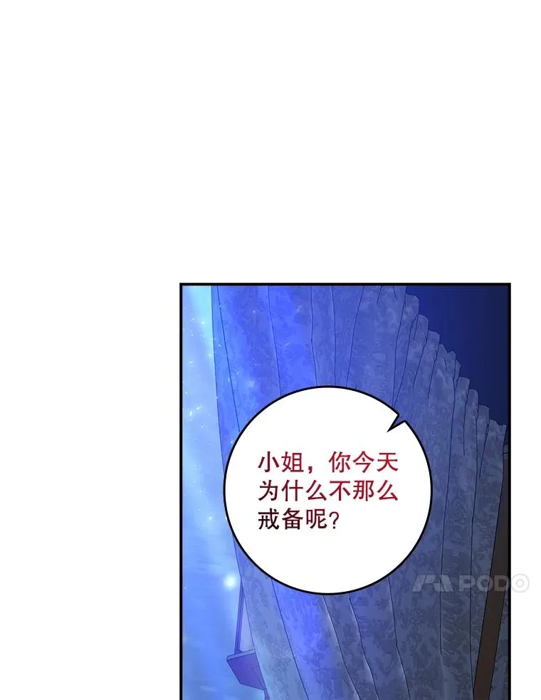 27.海姆达的安慰80