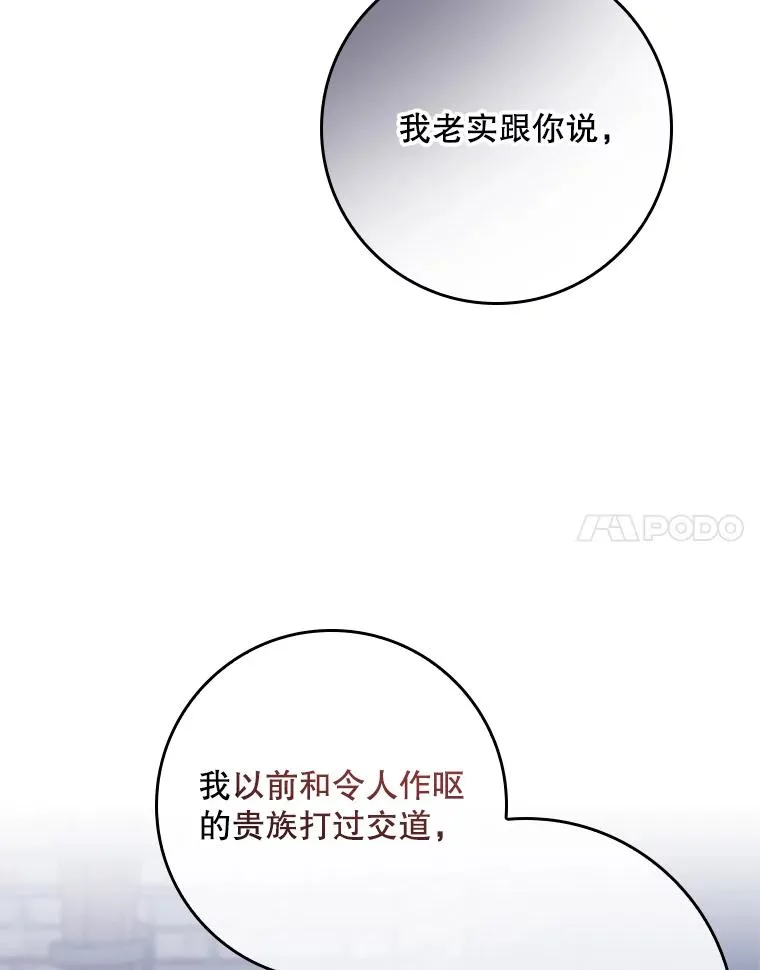 21.定期拍卖45