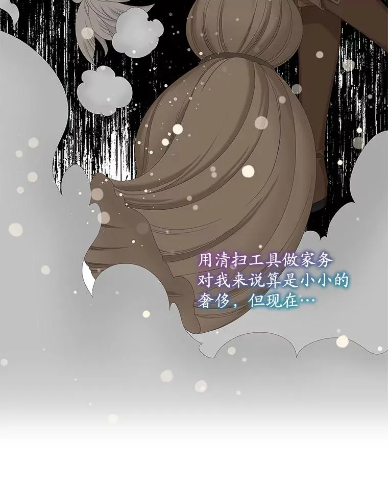 34.同居后的不同之处21