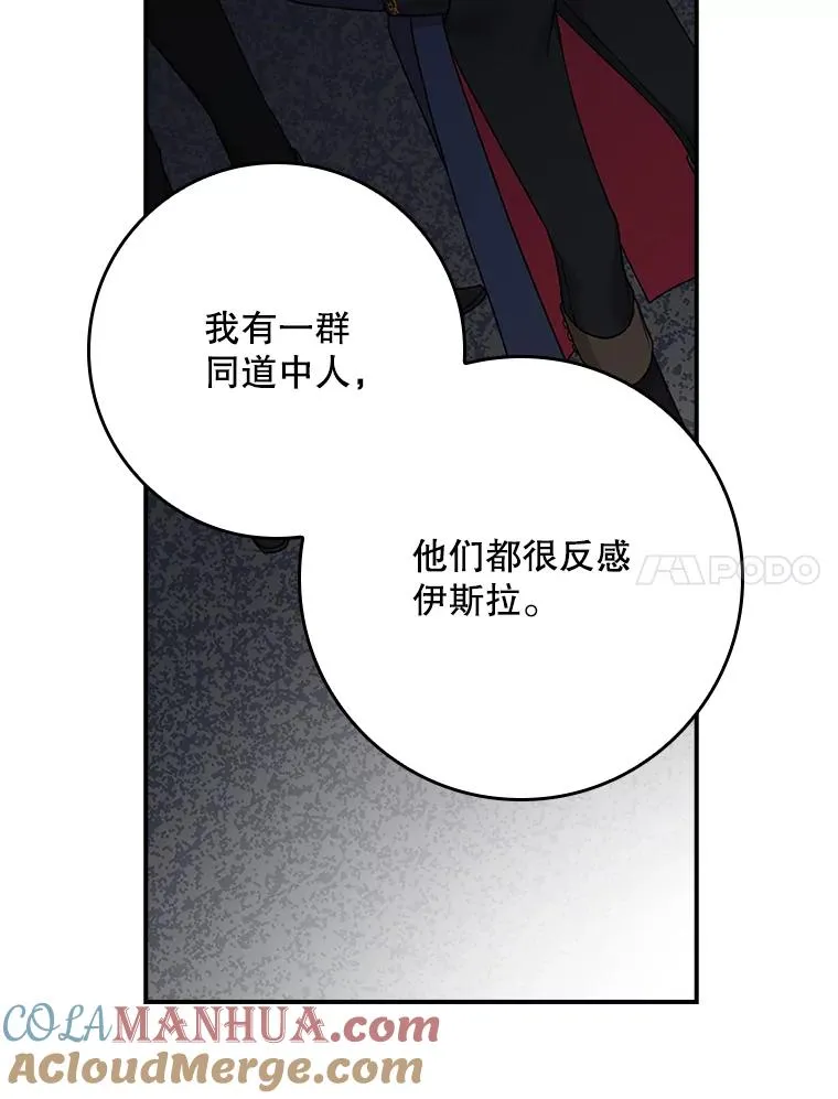 29.吐露真心92
