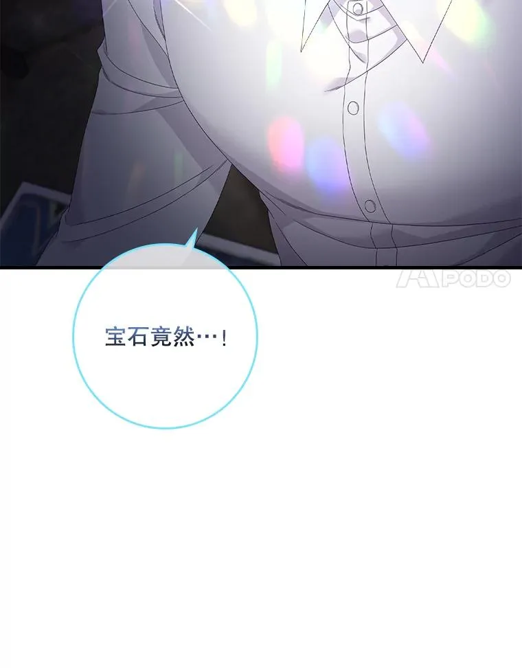 17.下一步计划82