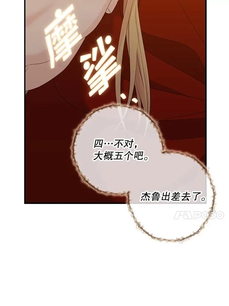 23.海姆达的协助59