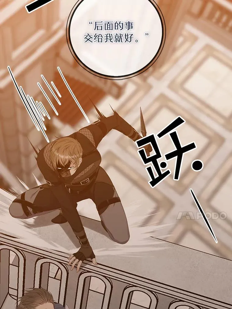 24.脱身101