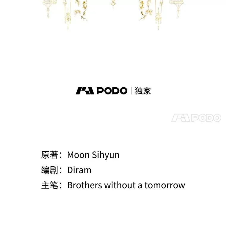 29.吐露真心10