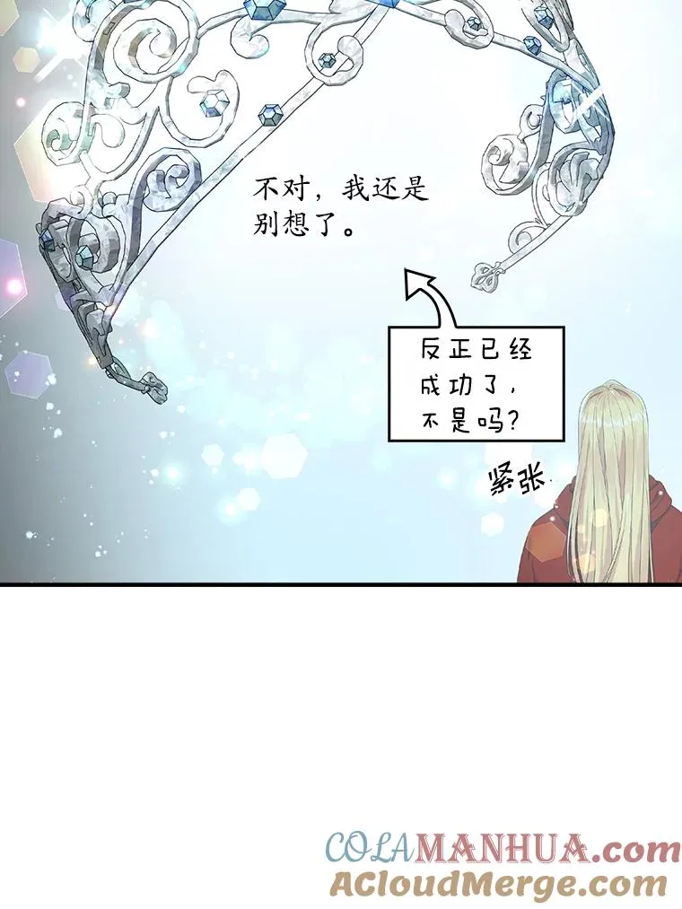 27.海姆达的安慰39