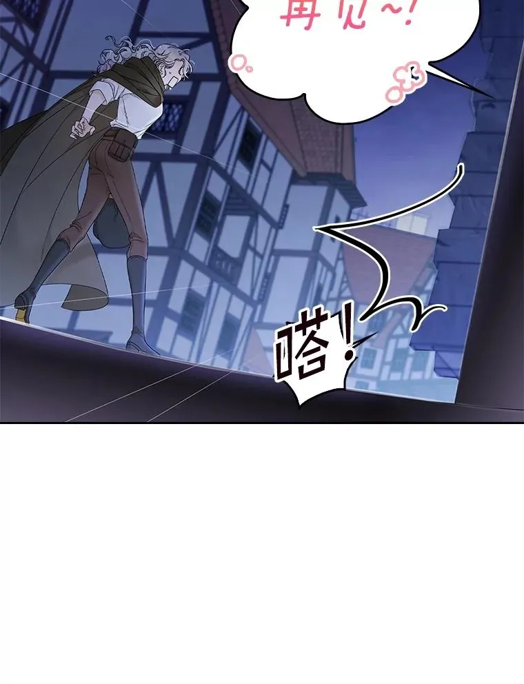 1.天降美男55