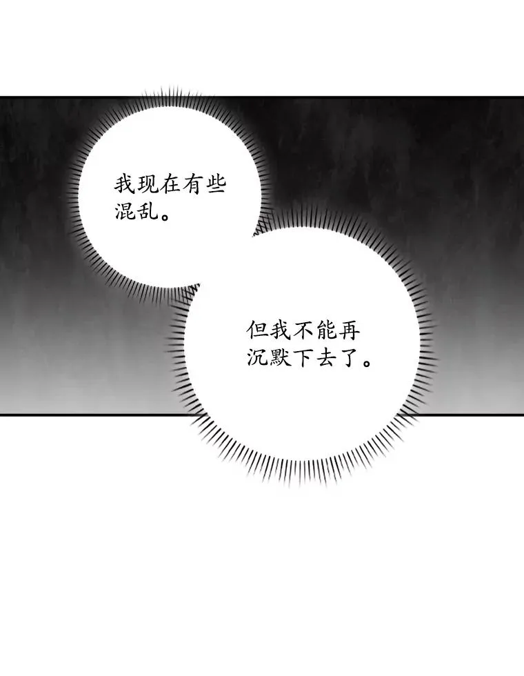 29.吐露真心98