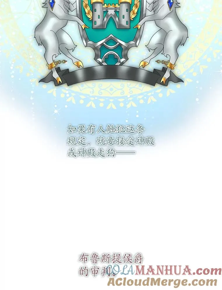 1.天降美男45