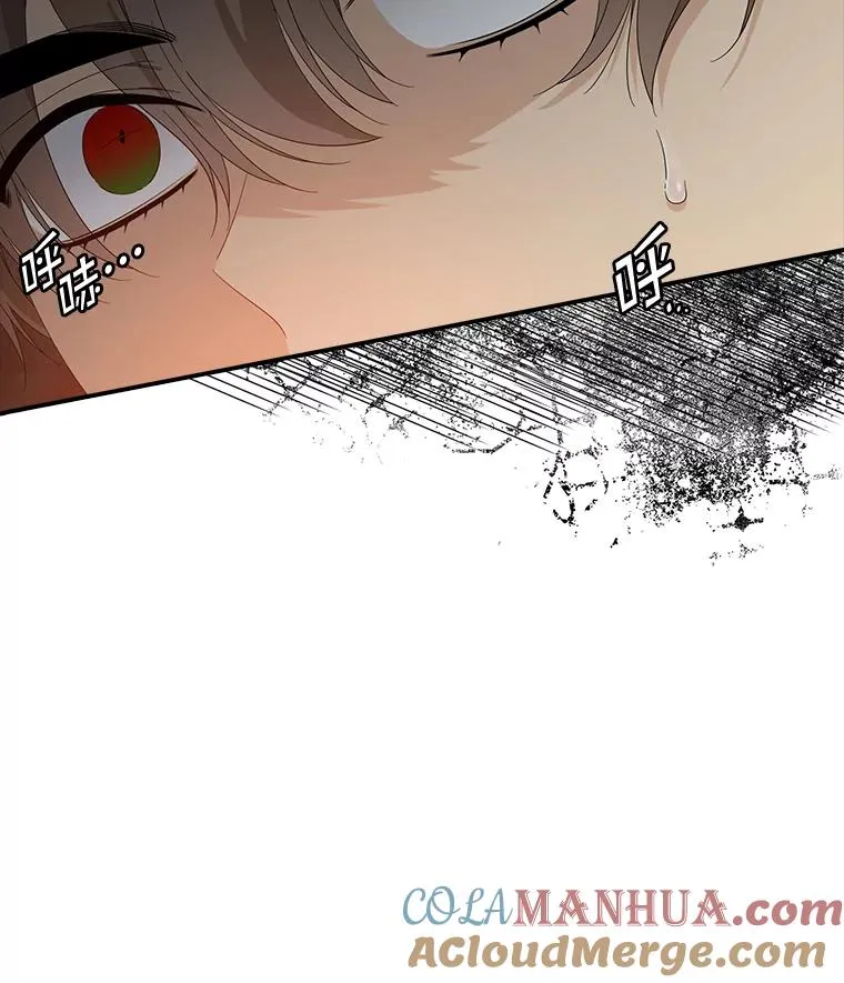 45.半魔物28