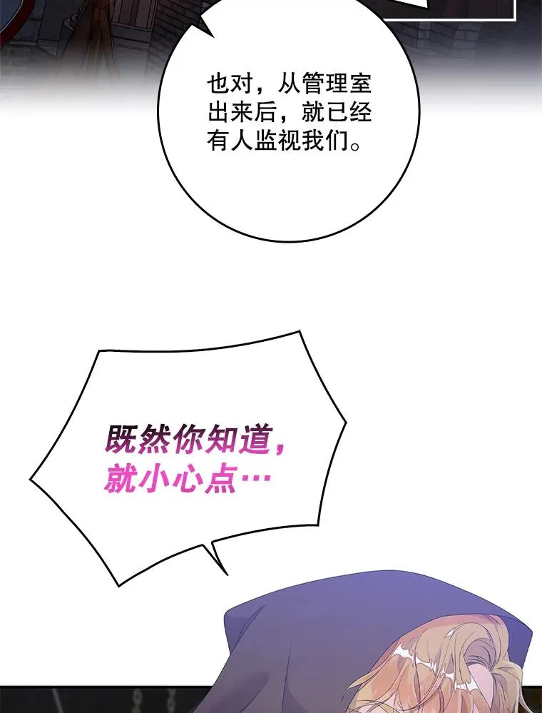 21.定期拍卖17