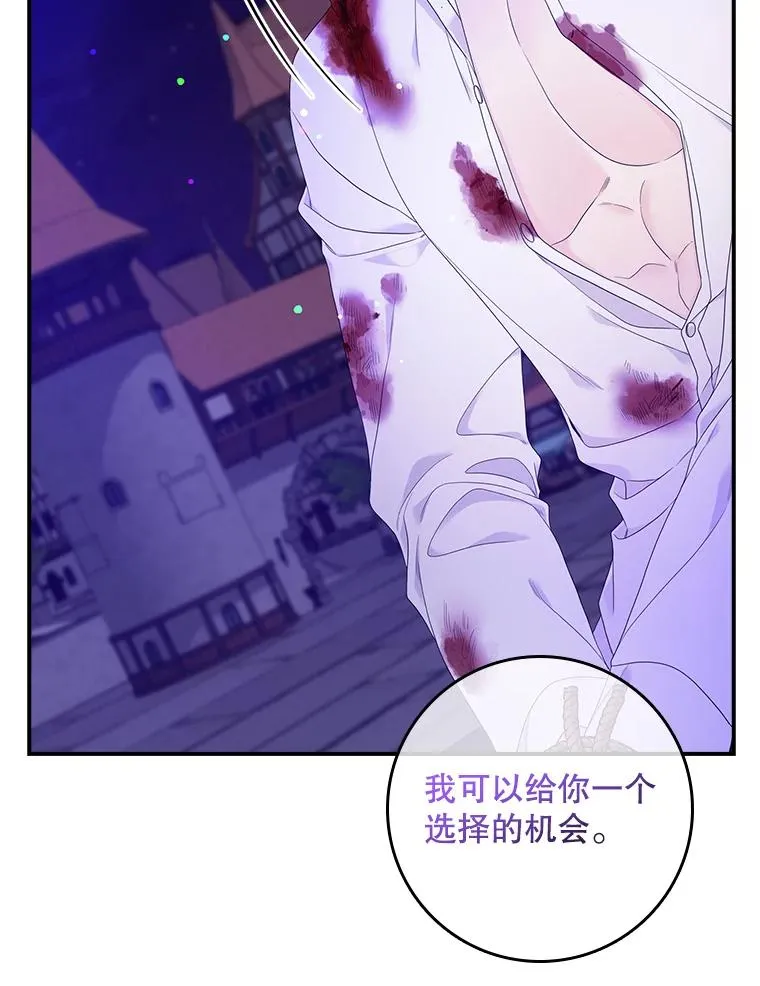8.誓言103