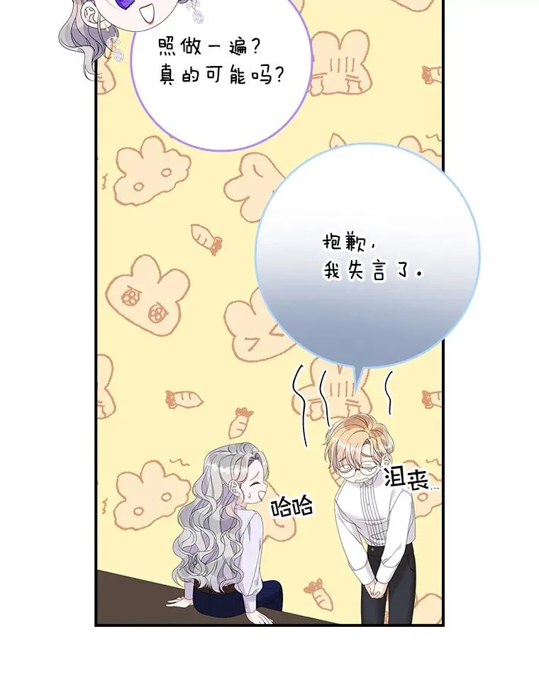 31.恻隐之心15