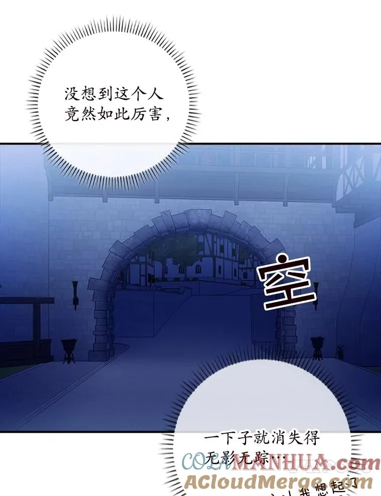 1.天降美男66