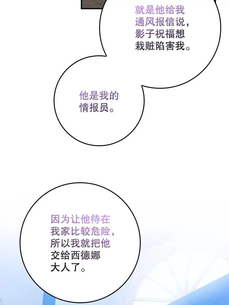 32.访客70