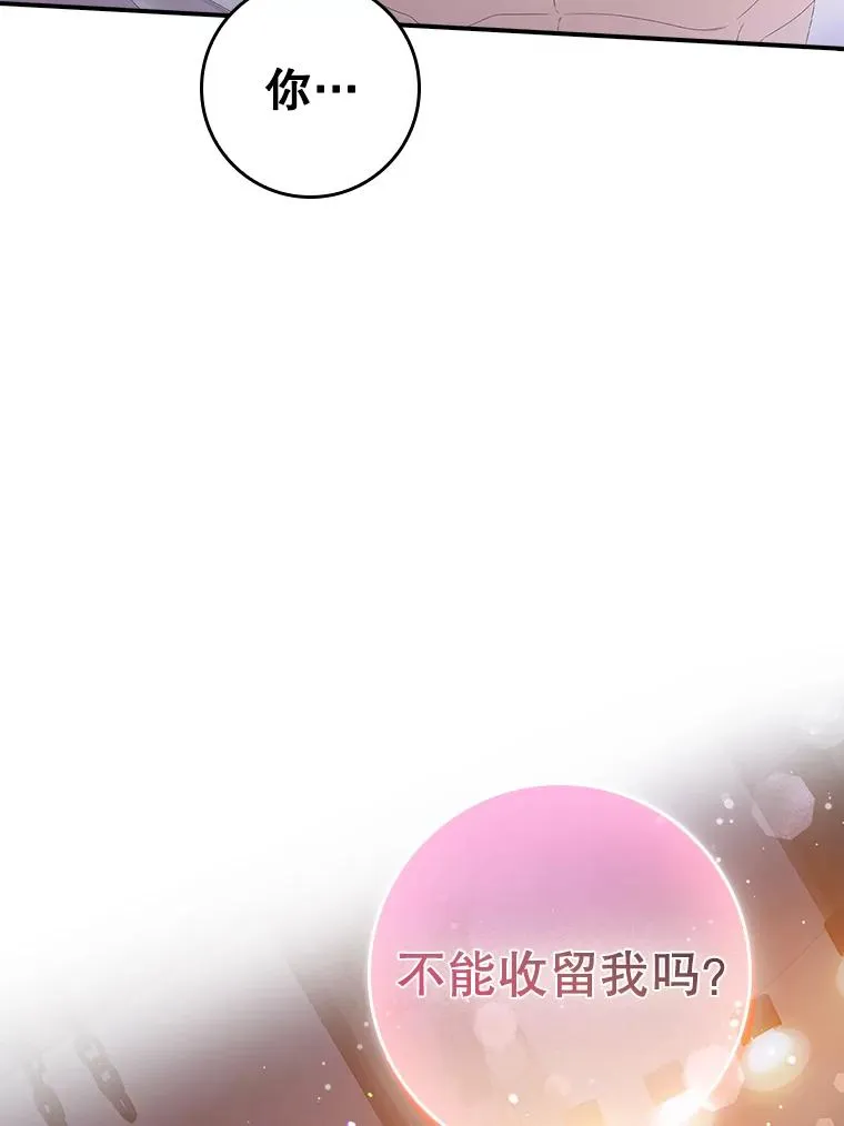 29.吐露真心71
