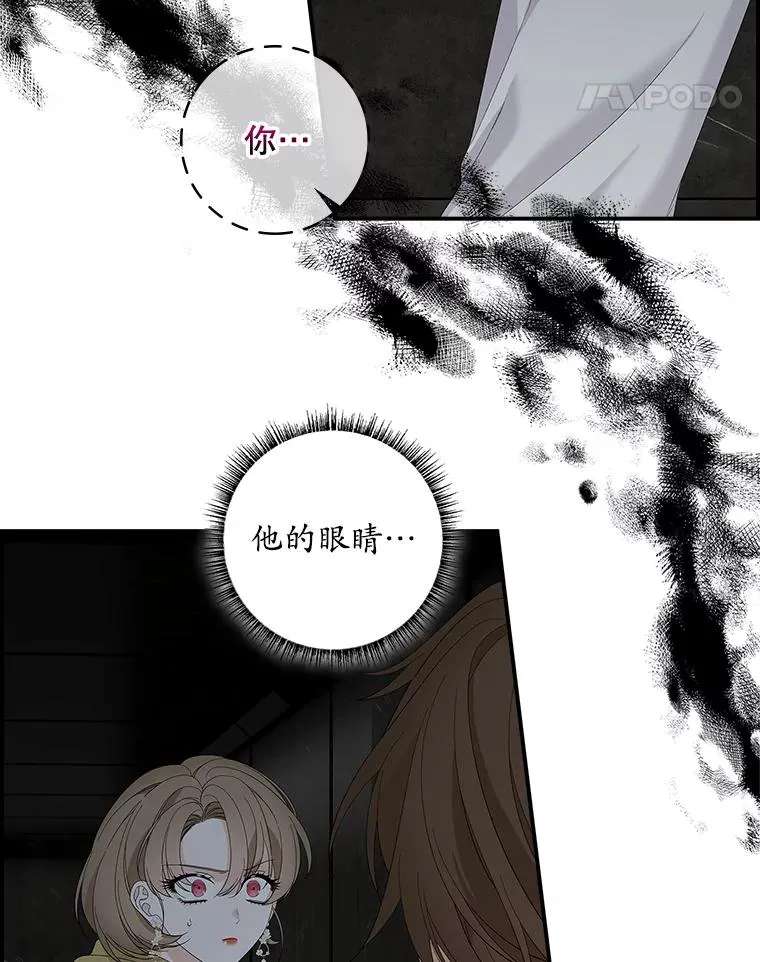 45.半魔物17