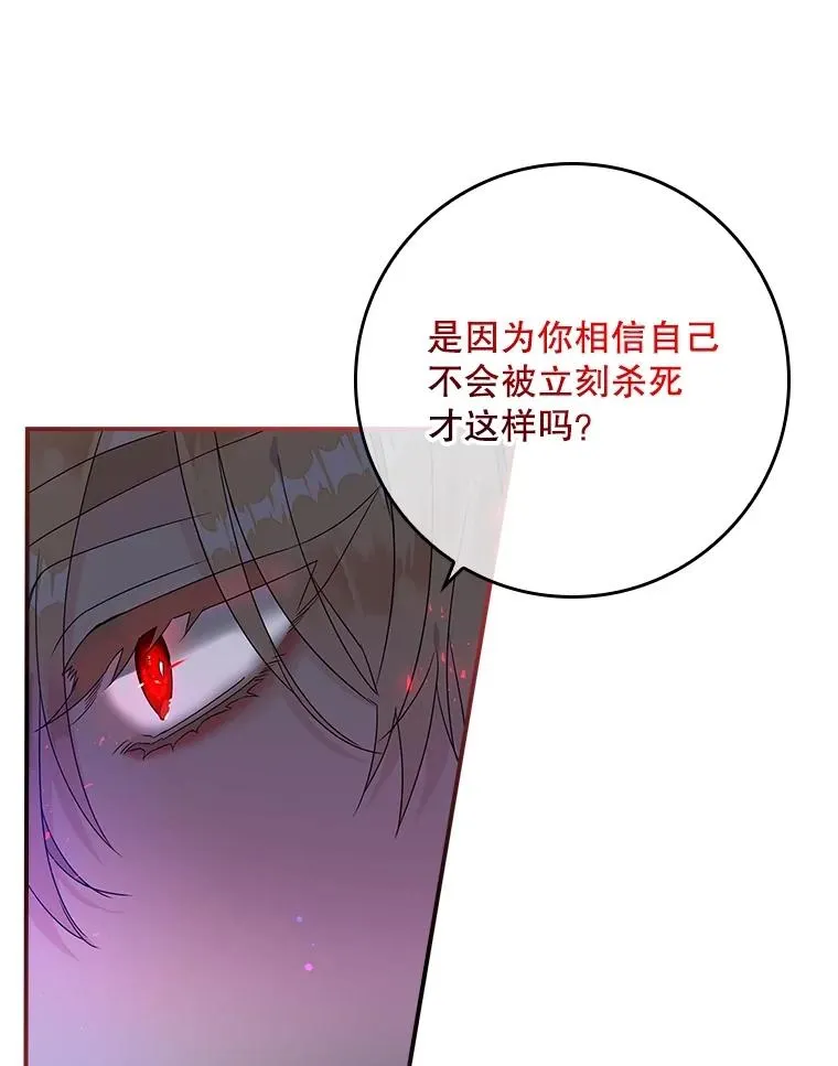 5.脱身29