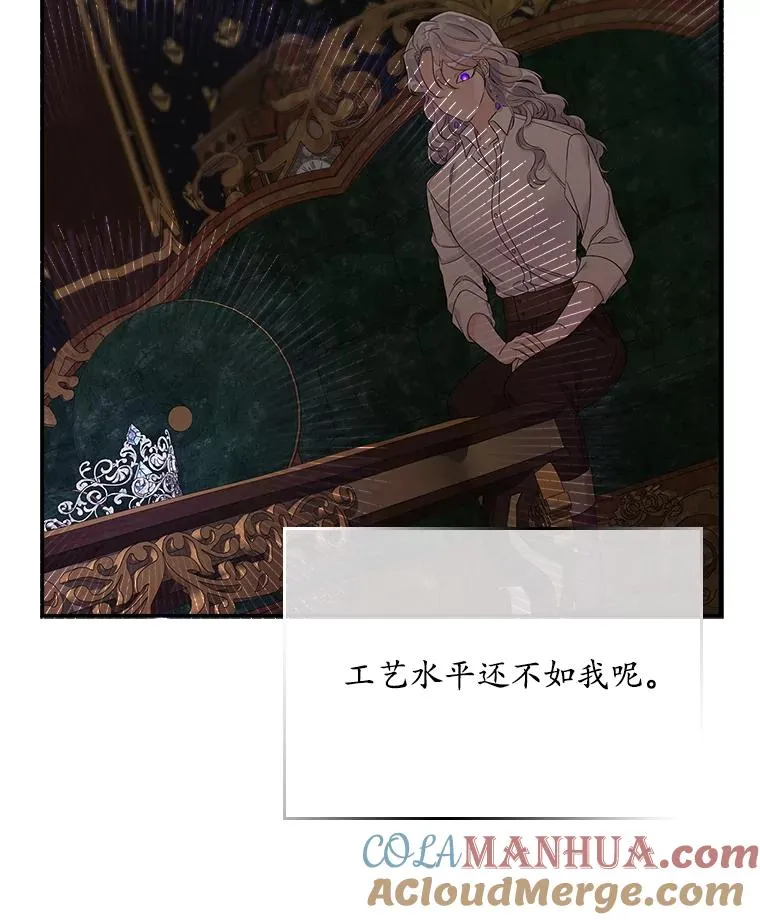 14.突袭12