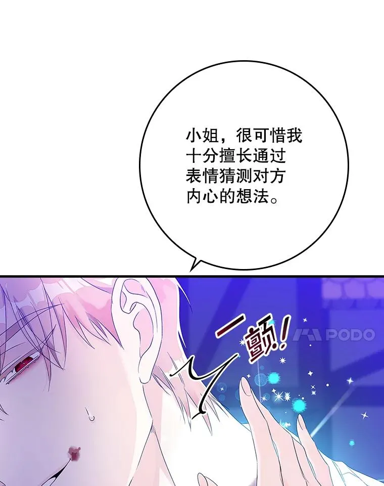 8.誓言89