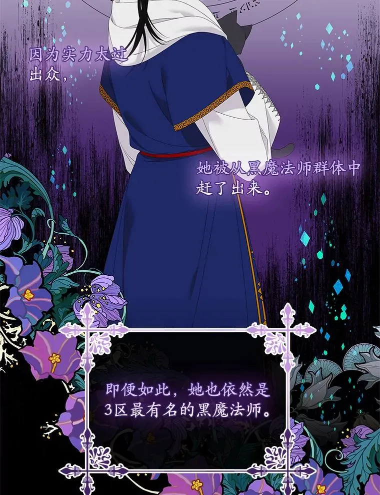 39.缇缇斯的线索14