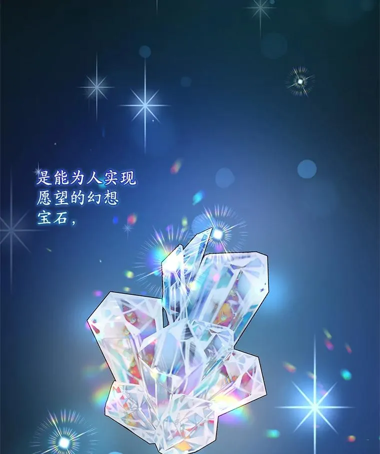 37.贵族小姐的邀请18