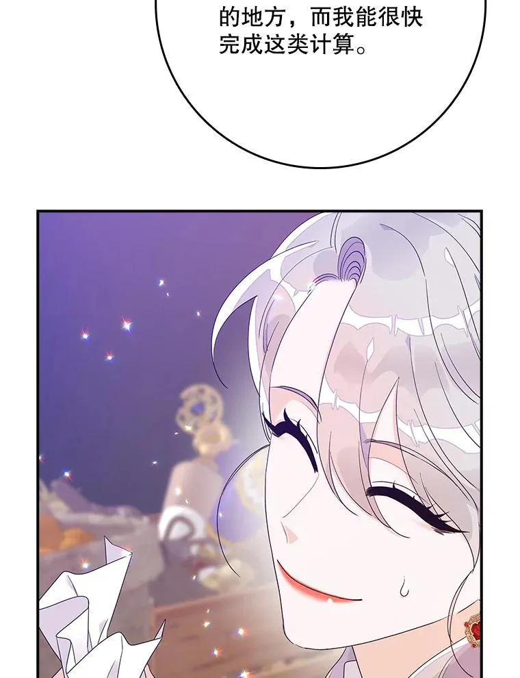 7.请求（2）81