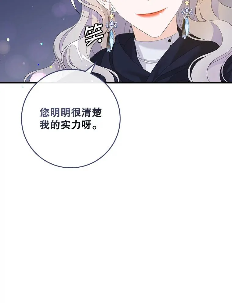 40.阿森纳的祝福49