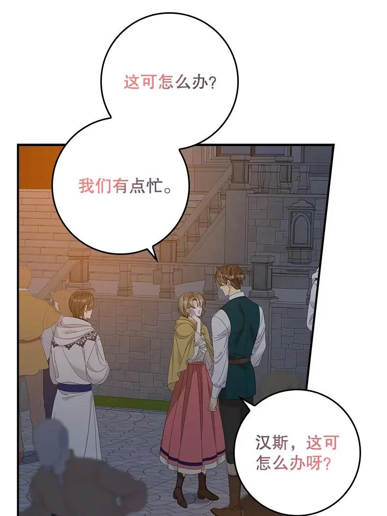 41.传教活动17