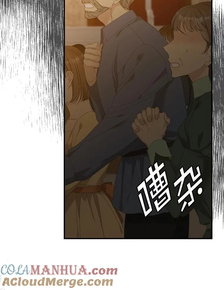 42.特定信徒的礼拜92