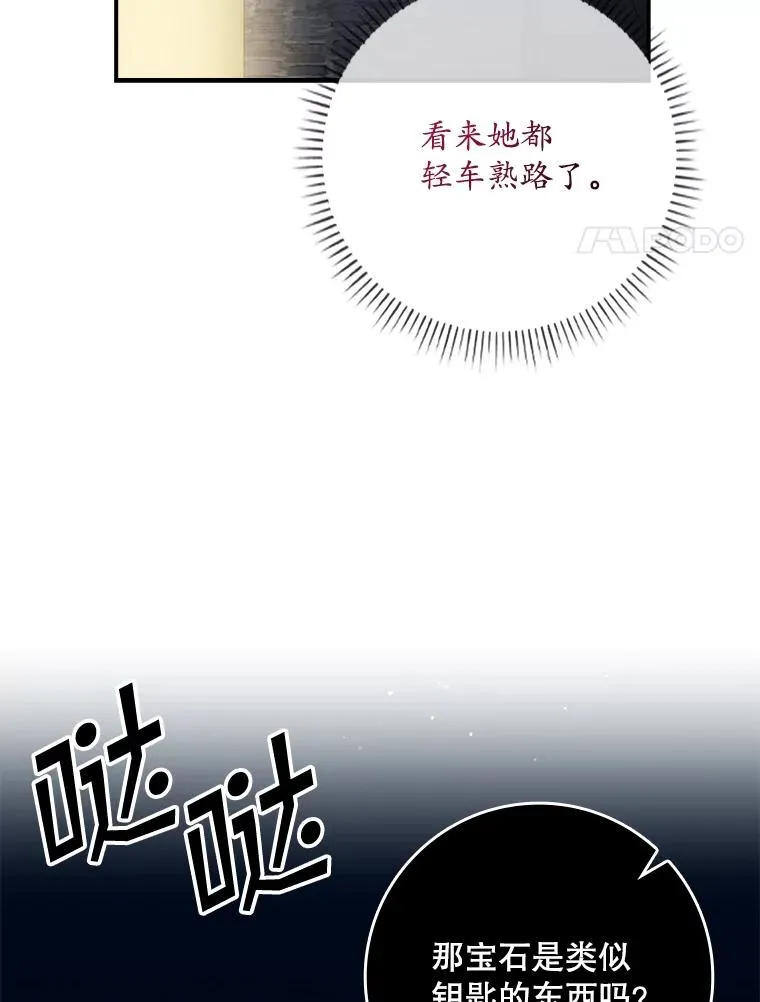 18.下一步计划（2）109