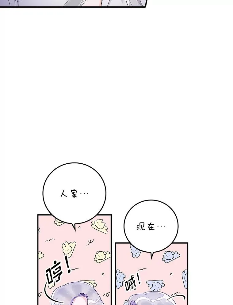 8.誓言37