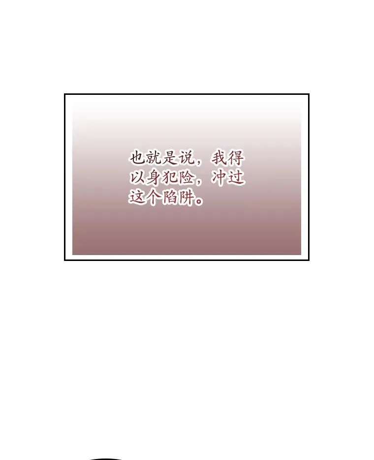 19.秘密通道17