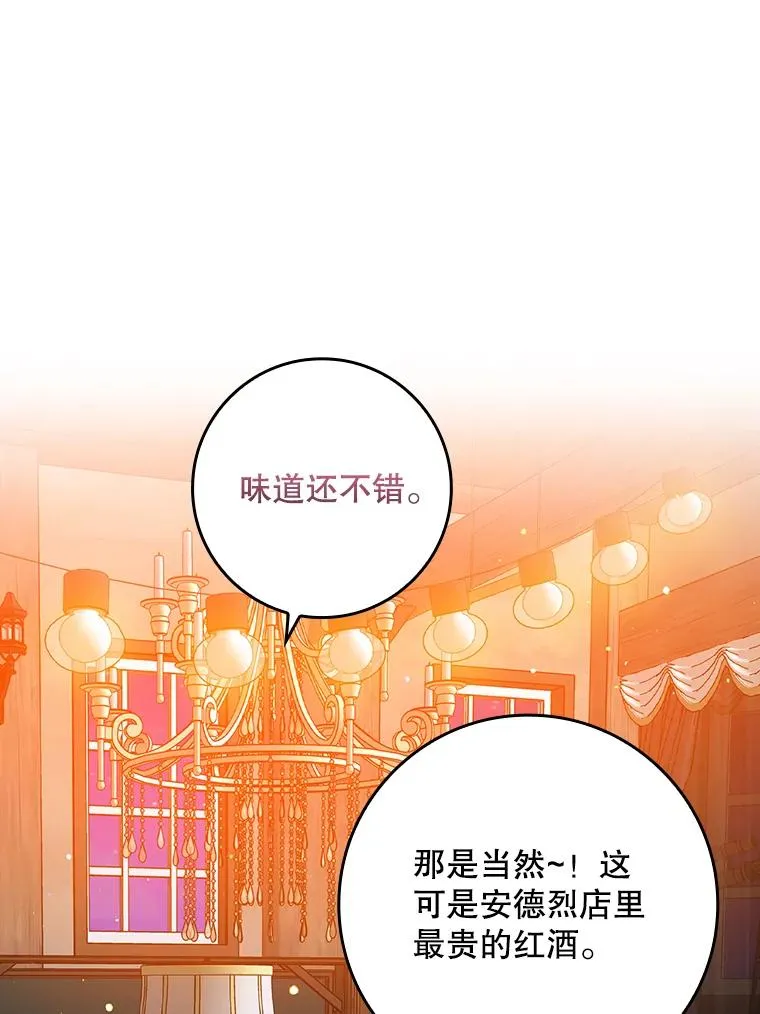 28.派对91
