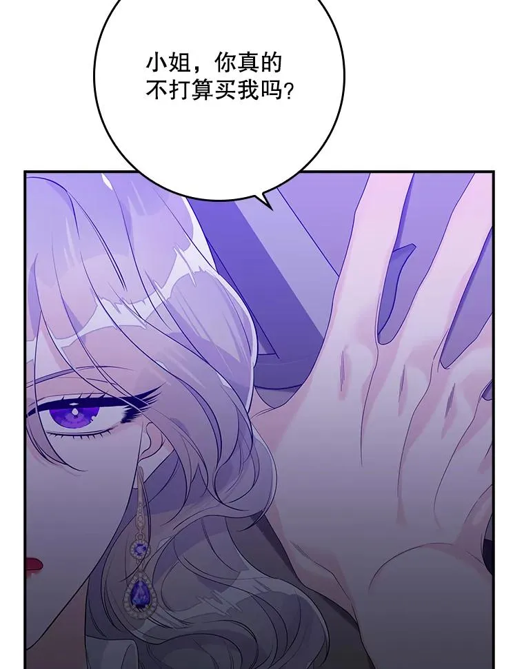 14.突袭21