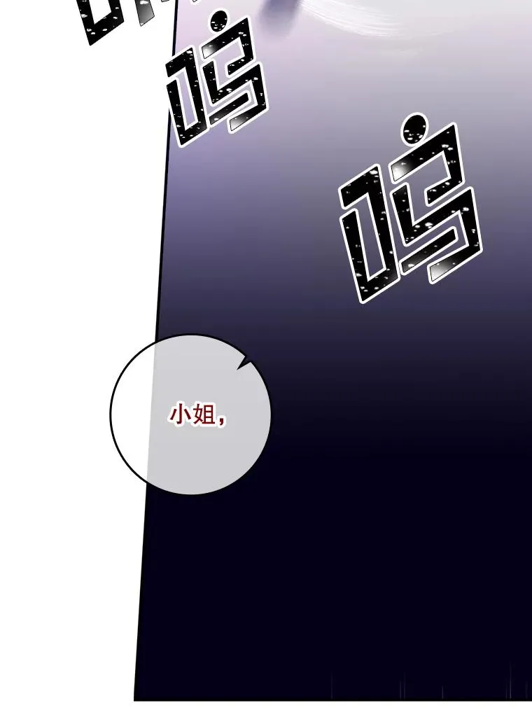 9.赃物107