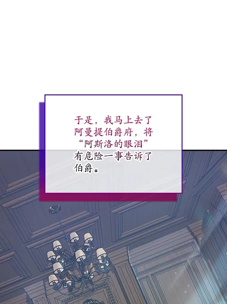 25.前因后果62