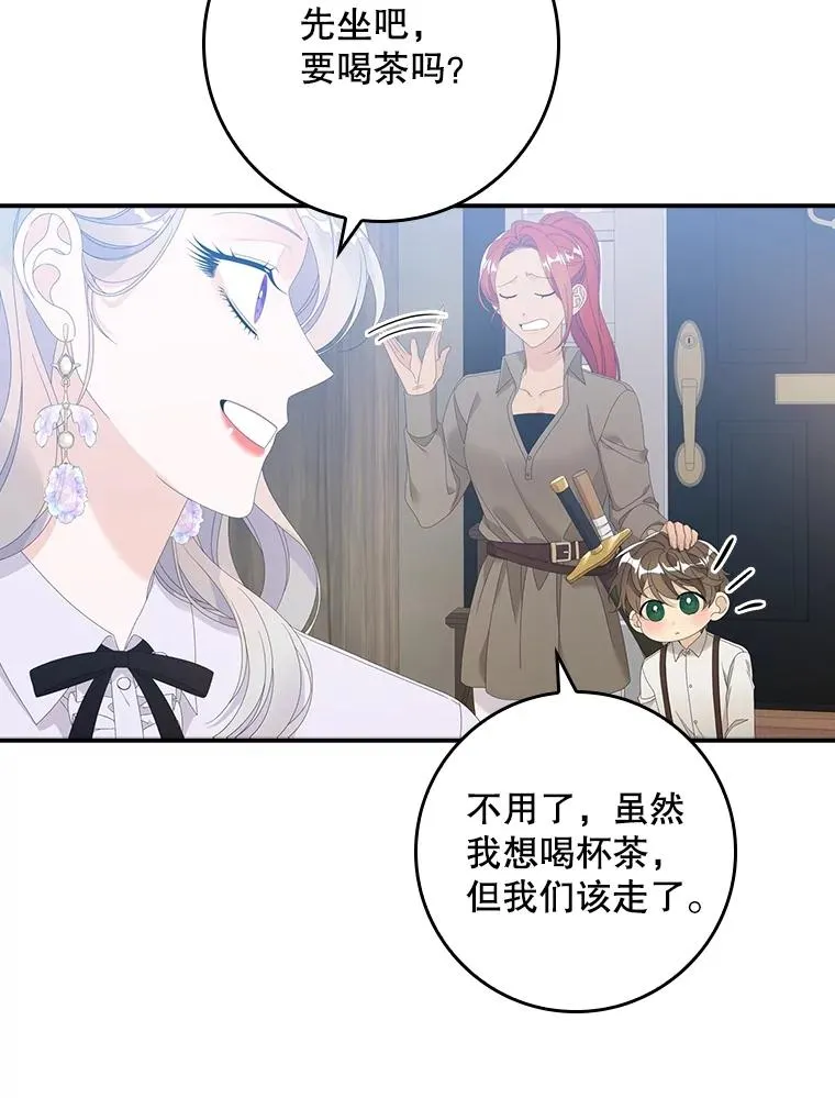 32.访客90