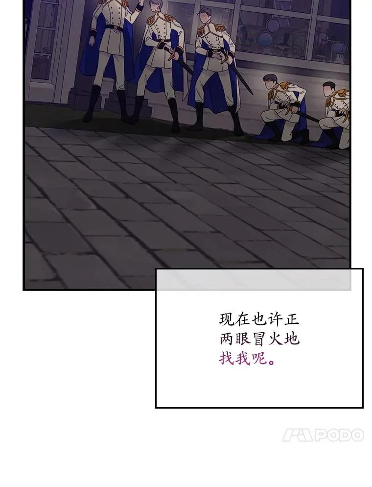 17.下一步计划98