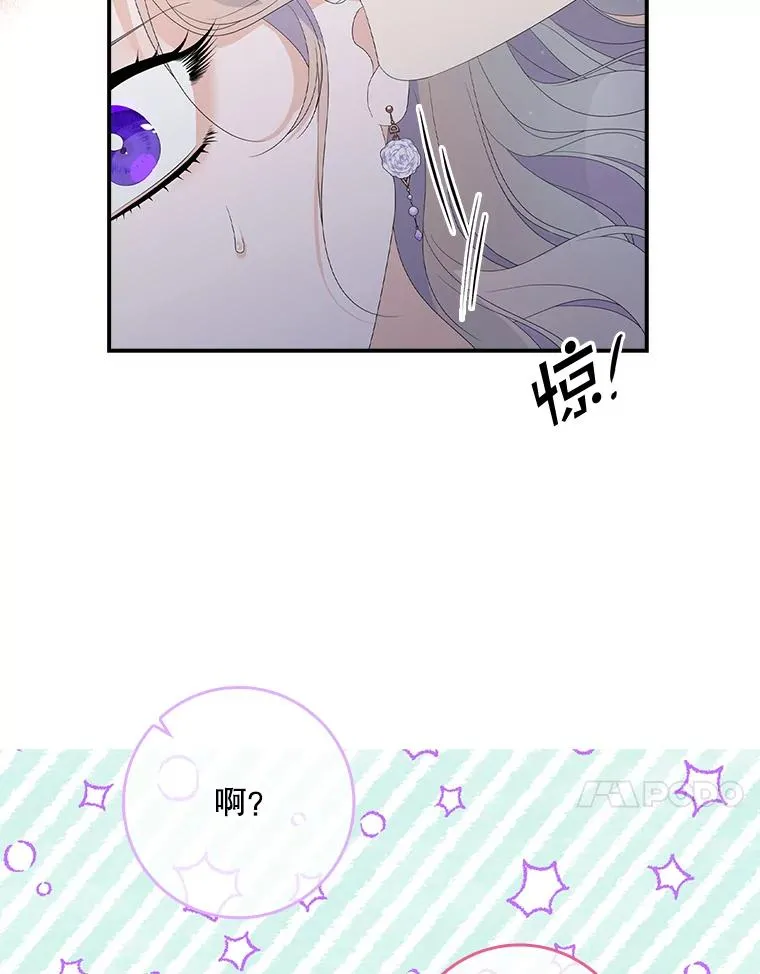 30.盖章70