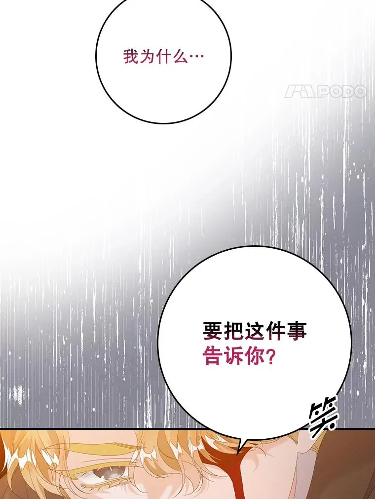 24.脱身3