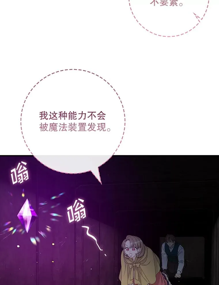 43.特定信徒的礼拜（2）62