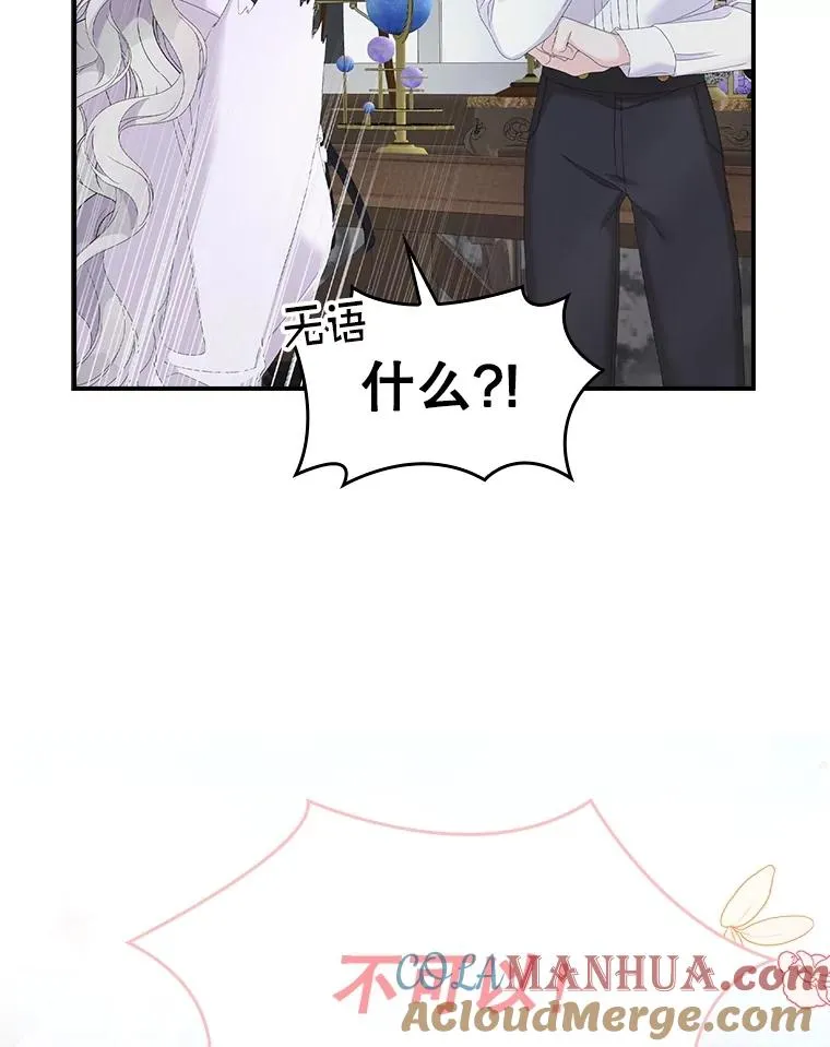 31.恻隐之心8