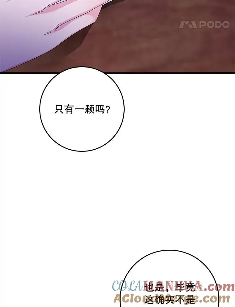 9.赃物96