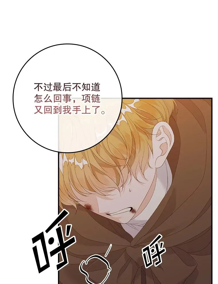 23.海姆达的协助107