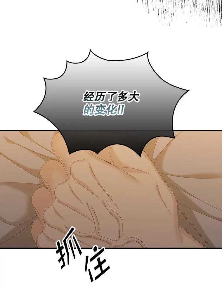 42.特定信徒的礼拜94